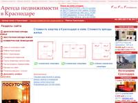 ��������� ������� � ���������� � ������\���� :: onRent.ru